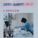 구례병원 이미지