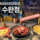 풍영로L 이미지