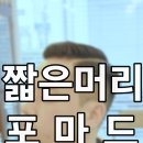 코플릿바버샵 이미지