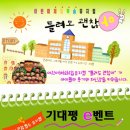 어린이뮤지컬 엘사의 생일파티 이미지