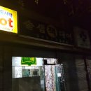 솔샘약국 브런치