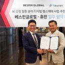 헬스딜리버리