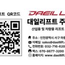 1급카포스자동차정비공업사 네이버블로그