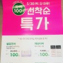 올리브영부천역남부점 이미지