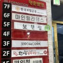 이마트24 서산중앙점