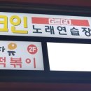 G 코인노래연습장 이미지