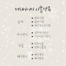 안산문신 이미지