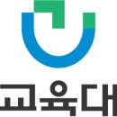 대구교육대학교 이미지