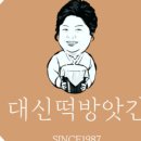 김천떡방앗간 이미지