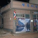 북평남창시장 이미지