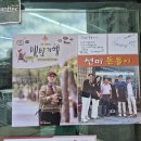 26.8.11~12(양산 선미돌돌이,노무현생가) 이미지