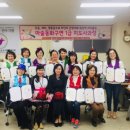 [1급과정] 동화구연지도사 1급 이미지