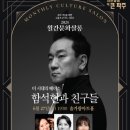 수원시립합창단 제187회 정기연주회 이미지