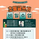 증산초등 이미지