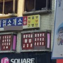 경기직업소개소 - 하남시 | 경기직업소개소