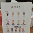 9212# | 별내카페 꾸움방 휘낭시에 솔직후기