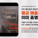 멀티샵 이미지