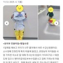 더챌린저태권도&줄넘기