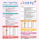 Discovery 기장 영어(특별) 이미지