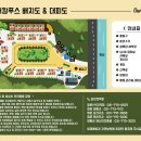 아우어캄푸스 이미지