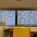 진김밥환승통로