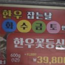 정육점입니다 이미지