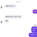 반포제일F&B | 세상에서 제일 싫은 일