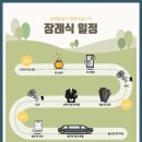 성인천한방병원 이미지