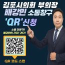 조강로 이미지