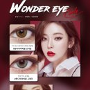 렌즈베리 구미인동점 네이버블로그