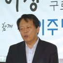 “동포유권자 투표율 3.7%에 불과해” ... 이성 구로구청장 "선거에 적극 참여해야" 강조 이미지