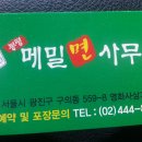 면 사무소 이미지