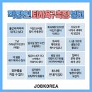 빙고# Daum카페