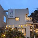 연화공원 화장실 | 경기도 부모님 모시고 가볼만한 곳, 파주 맛집: 풍천연화 파주당하점