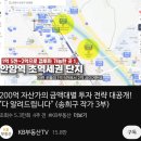 현대파크빌약국 | 관악~안양 임장후기 (1호선 라인)