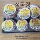 간송영농조합법인