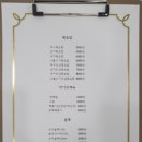 윤카츠 이미지