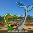 미술과조형(주)