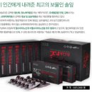 동인당약품 이미지