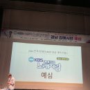 누리예능 어린이집 | 전국노래자랑 김해시편 예심 1차,2차 녹화방송까지 후기꿀팁