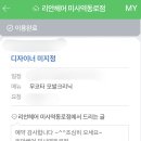 역동로 이미지