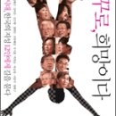 노*영