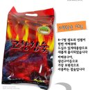 바캉스 필수 아이템 날개형 바베큐 그릴(화로대) 공동구매 이미지