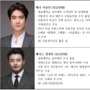 화이트데이콘서트 - 수성아트피아 솔로이스츠 | 국내 최초 구립 보컬 앙상블 수성아트피아 솔로이스츠, 2025년 2기 활동 시작!