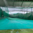 골프사랑연습장 이미지