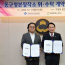 청보 이미지