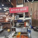 롯데마트 사거리 | 광주 수완지구 맛집 '동백보쌈칼국수' 보쌈 직화불고기 막걸리 소주 무한리필 후기