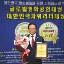 평화의원 이미지