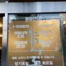 능나도회냉면 이미지