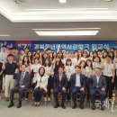 청년장보고 이미지